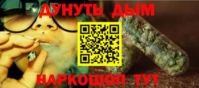 ГАЛЛЮЦИНОГЕННЫЕ ГРИБЫ Гусиноозёрск
