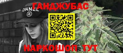 мефедрон мука Гусь-Хрустальный