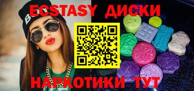 ГАЛЛЮЦИНОГЕННЫЕ ГРИБЫ Гусиноозёрск