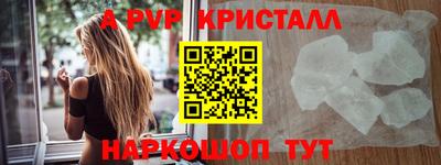 мефедрон мука Гусь-Хрустальный
