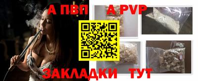 мефедрон мука Гусь-Хрустальный