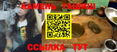 ГАЛЛЮЦИНОГЕННЫЕ ГРИБЫ Гусиноозёрск