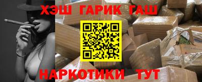 мефедрон мука Гусь-Хрустальный