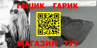 ГАЛЛЮЦИНОГЕННЫЕ ГРИБЫ Гусиноозёрск