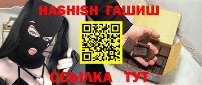 ГАЛЛЮЦИНОГЕННЫЕ ГРИБЫ Гусиноозёрск