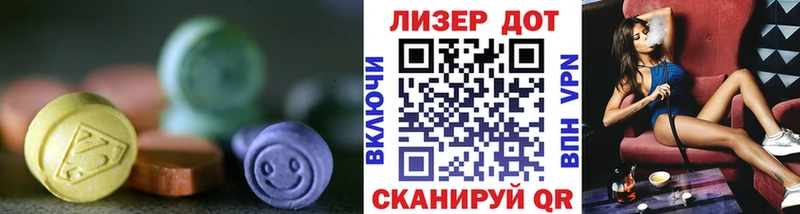 ЛСД экстази ecstasy купить наркотики цена Унеча