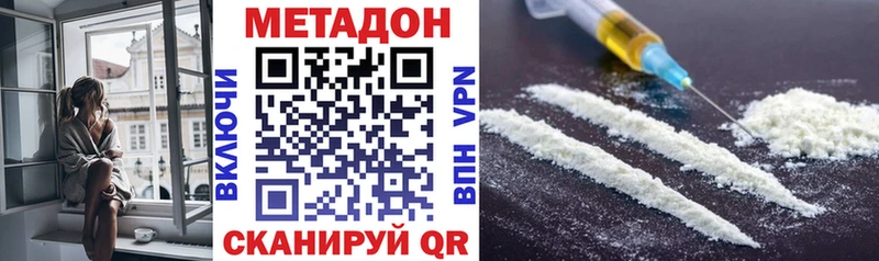МЕГА онион  Унеча  Метадон мёд 