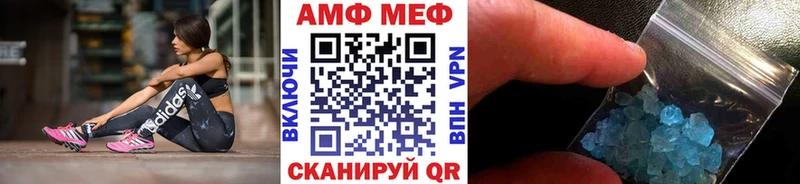 МЕТАМФЕТАМИН Декстрометамфетамин 99.9%  Унеча 