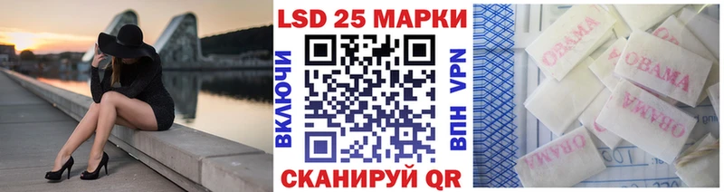 закладки  Унеча  Марки 25I-NBOMe 1,5мг 