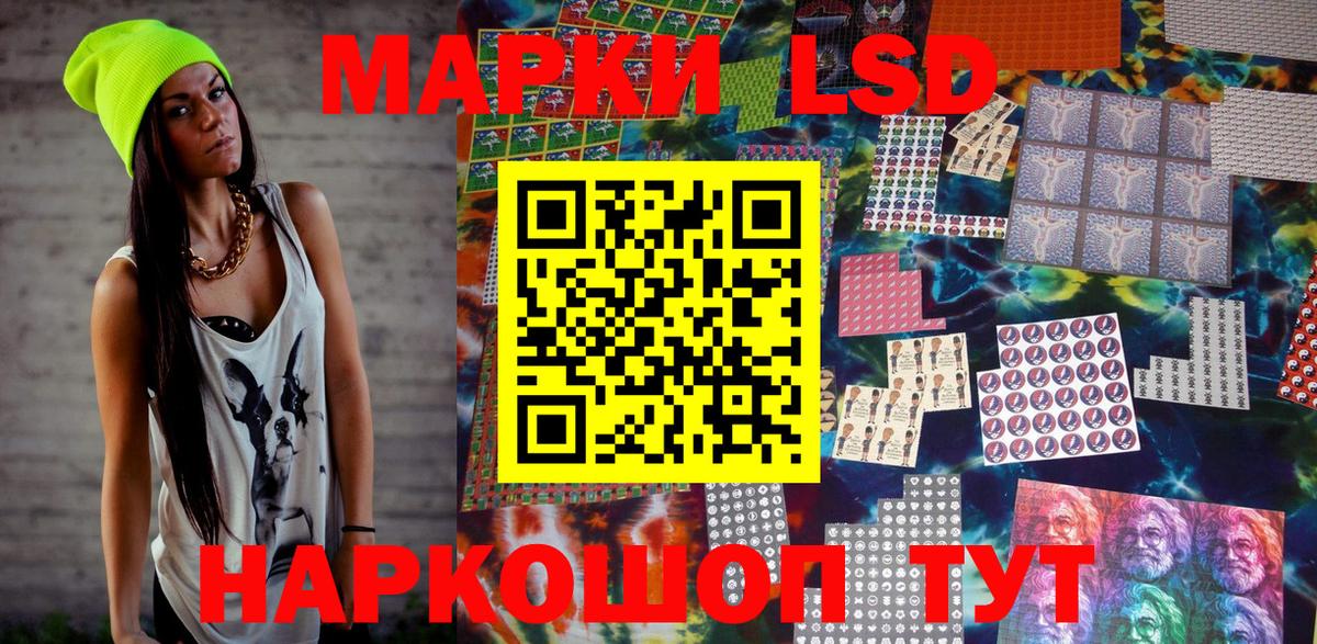 Меф кристаллы  Унеча  ГАШ  Гашиш  Вход с VPN  Меф  MDMA  Конопля  COCAIN 