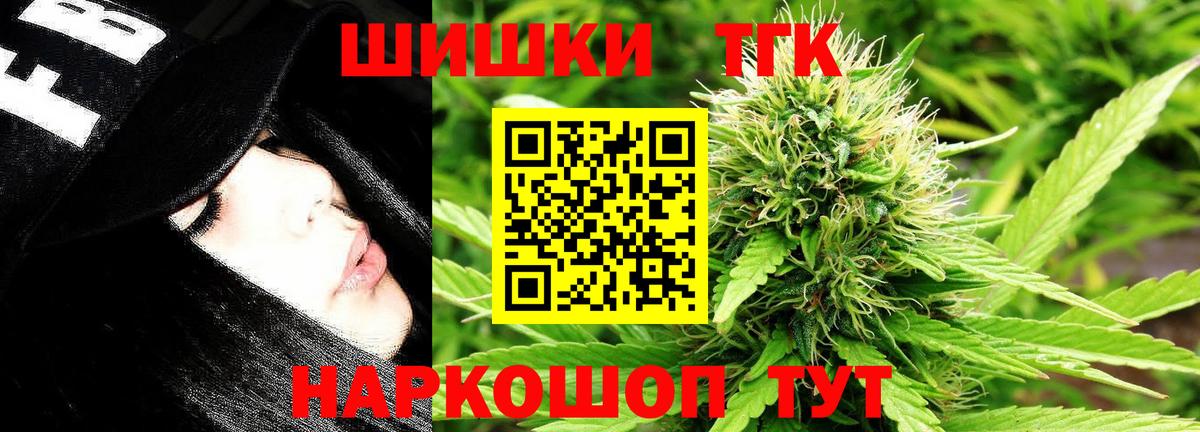 Унеча  Марихуана Ganja  Вход с VPN  Конопля SATIVA & INDICA 